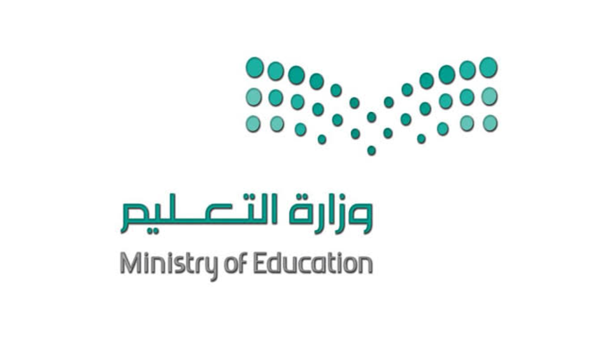 موعد صرف بدل التعيين للمعلمين والمعلمات