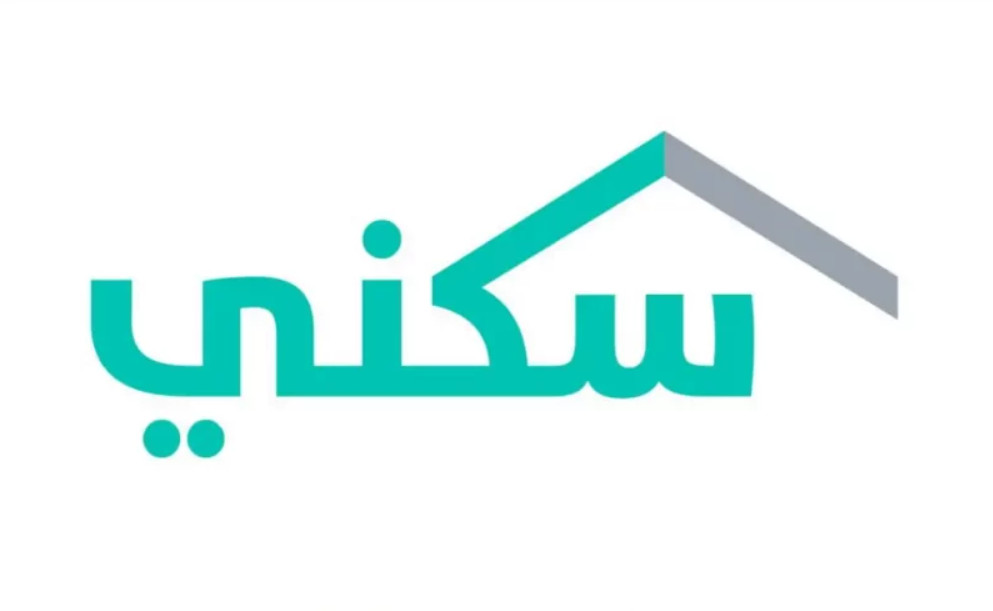 موعد نزول الدعم السكني