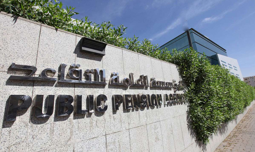 موعد نزول الرواتب للمتقاعدين