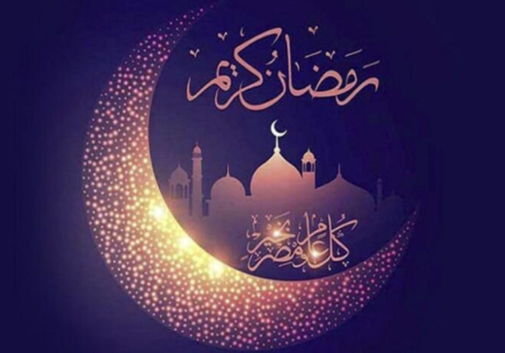 موعد نهاية الدوام الرسمي في رمضان