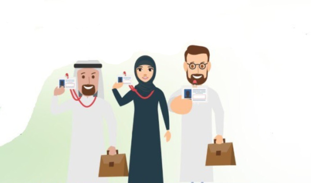 موقع الرخصة المهنية