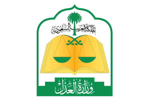 ناجز استعلام عن معاملة برقم الطلب