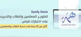 نظام الرخصة المهنية