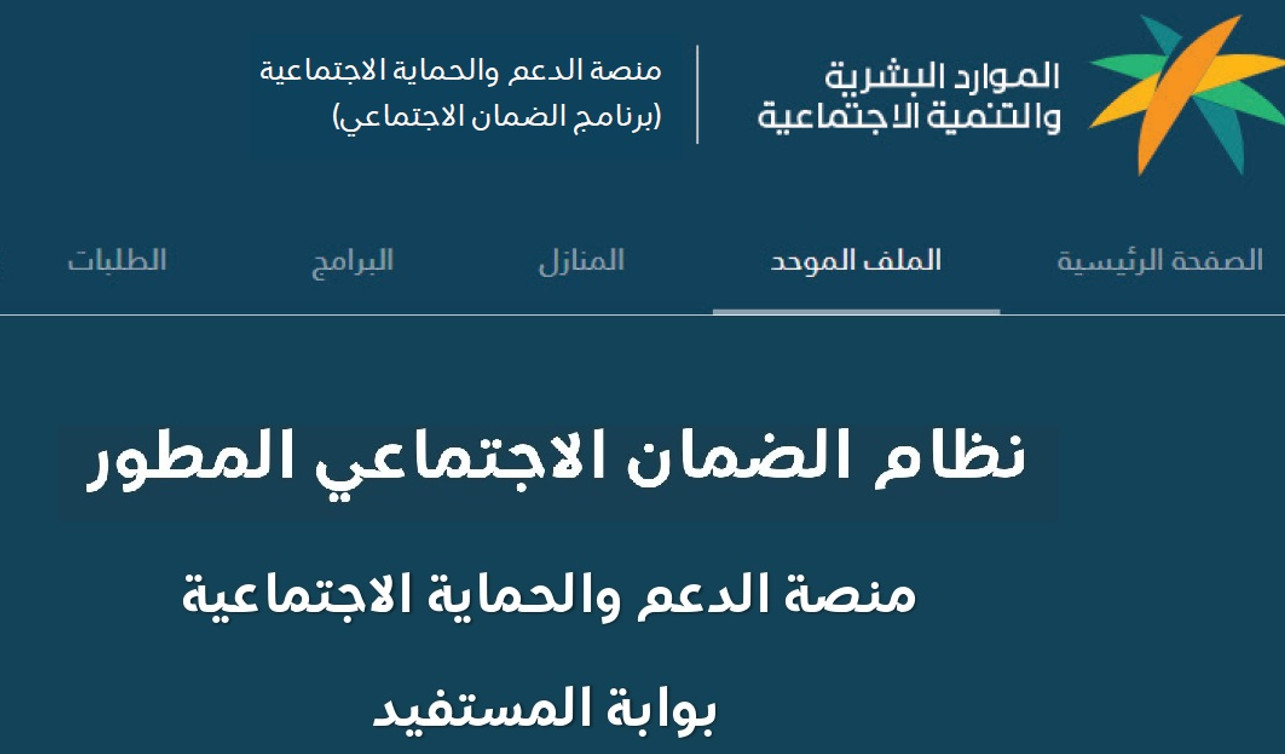 زيادة معاش الضمان الاجتماعي
