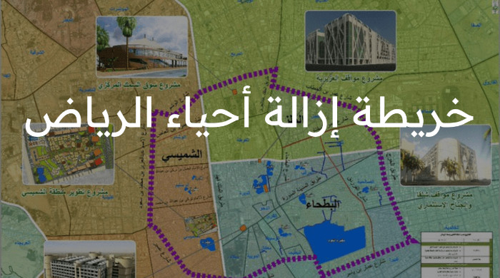 خريطة هدد الرياض