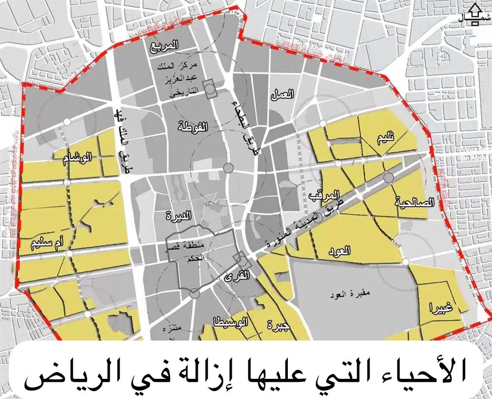 خريطة هدد الرياض