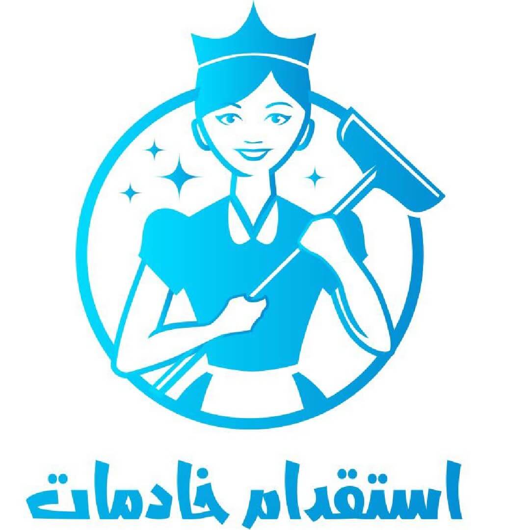 هل الاستقدام من المغرب مفتوح 2022