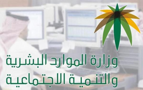 بلاغ هروب عامل 