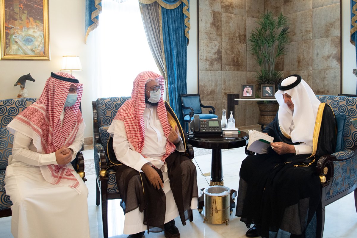 واتساب دار الافتاء السعودية