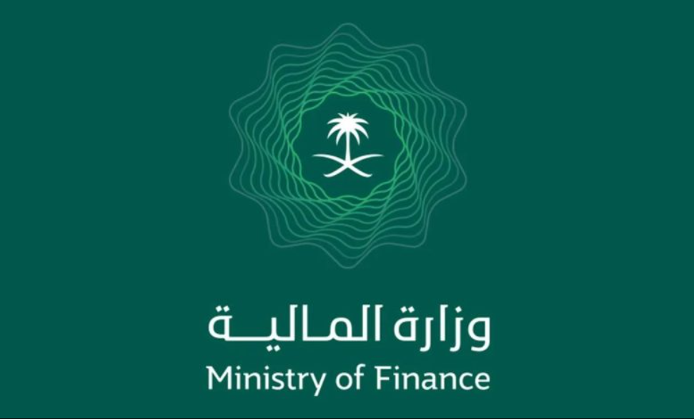 وزارة المالية استعلام عن معاملة برقم الهوية