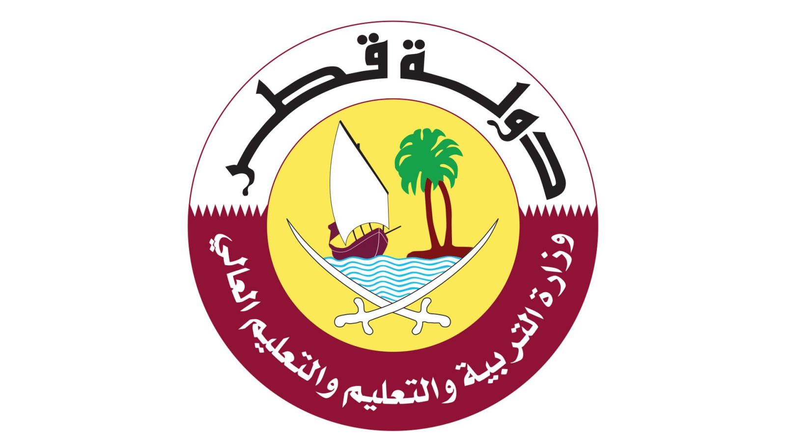الانتقال بين المدارس الحكومية