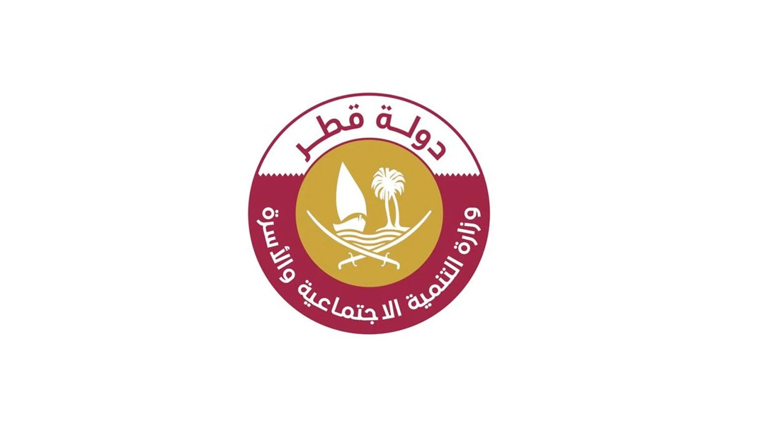 معاش الضمان الاجتماعي للعاجز عن العمل 