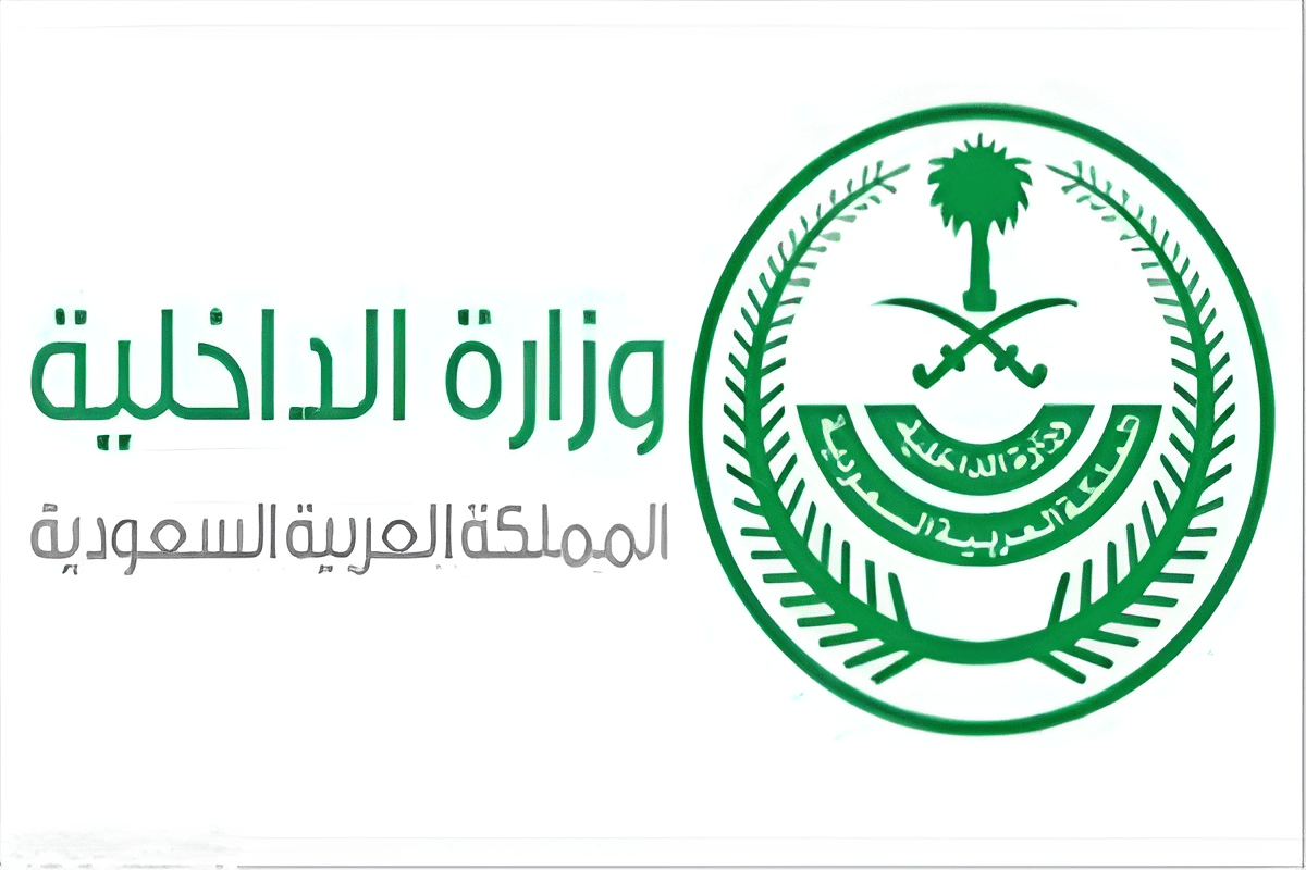 الاستعلام عن تامين مركبة