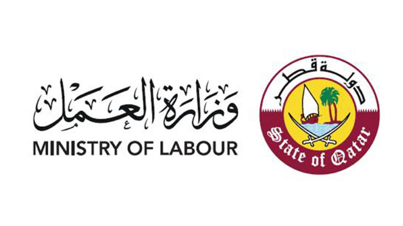 طلب تجديد ترخيص عمل عام 