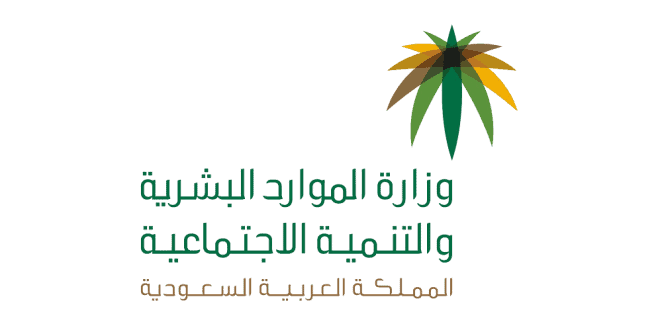 صرف منحة لمستفيدي الضمان