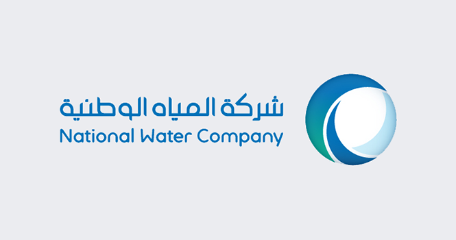 وظائف الشركة الوطنيه للمياه