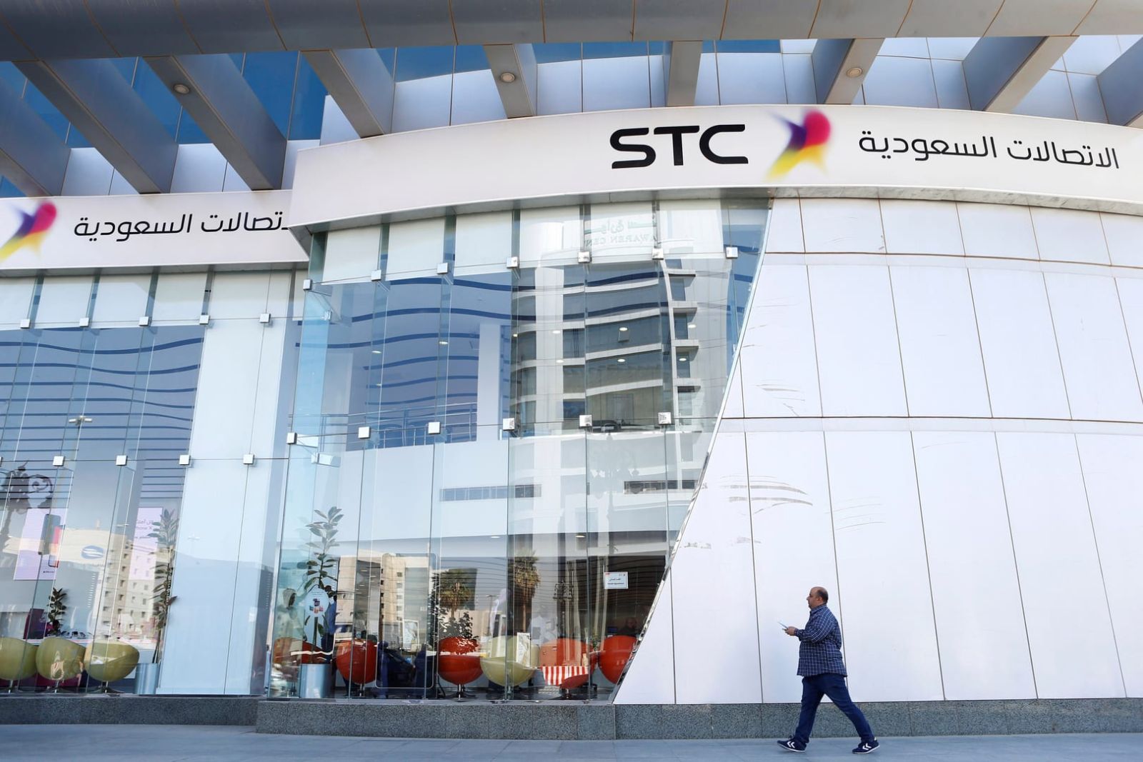وظائف stc