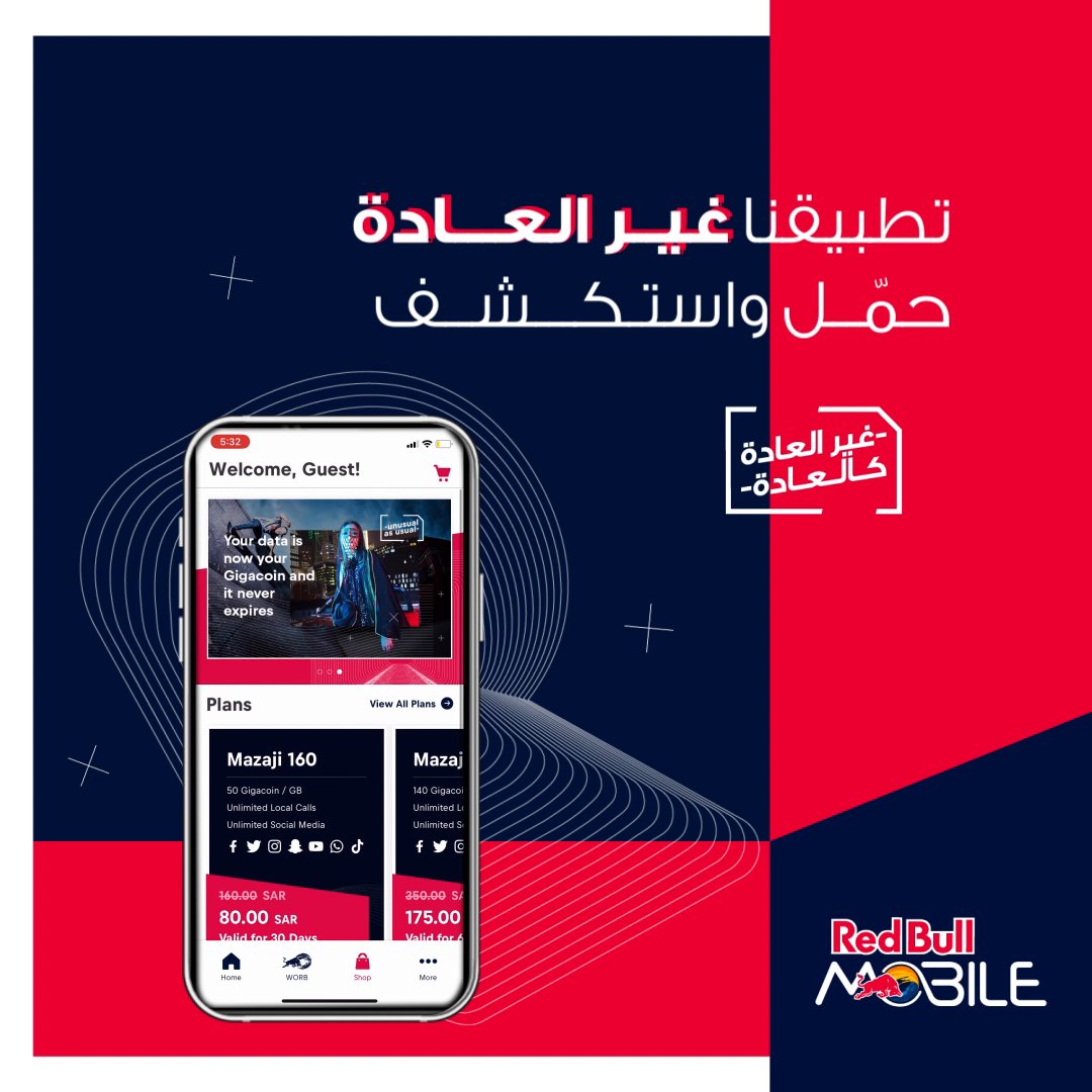  تجديد باقة ريد بول 