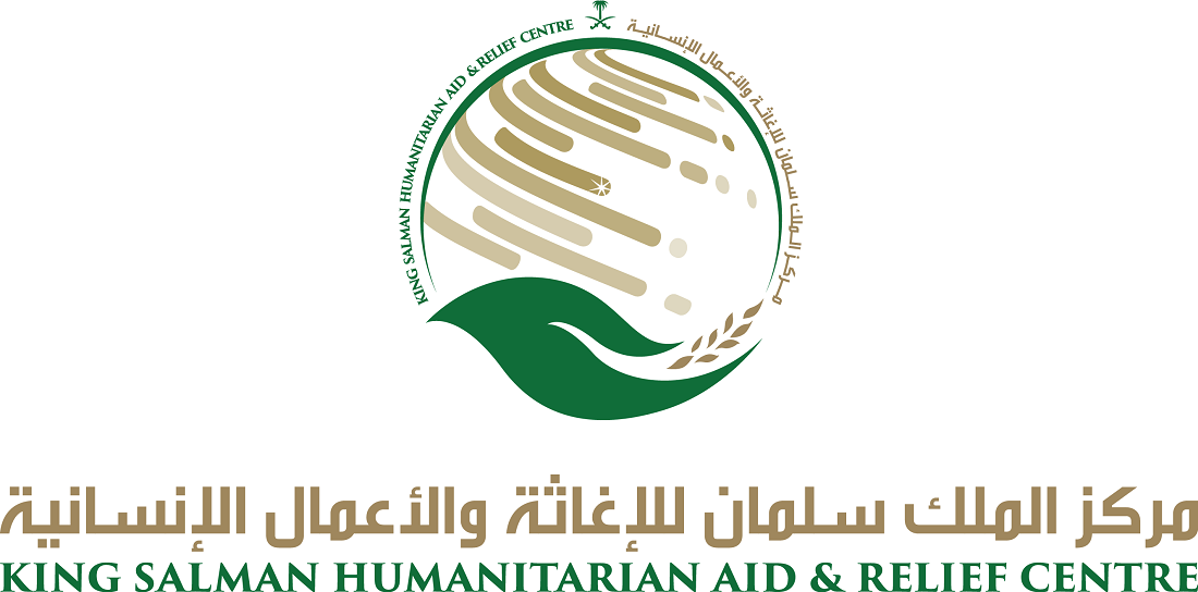التسجيل في مركز الملك سلمان للاغاثة