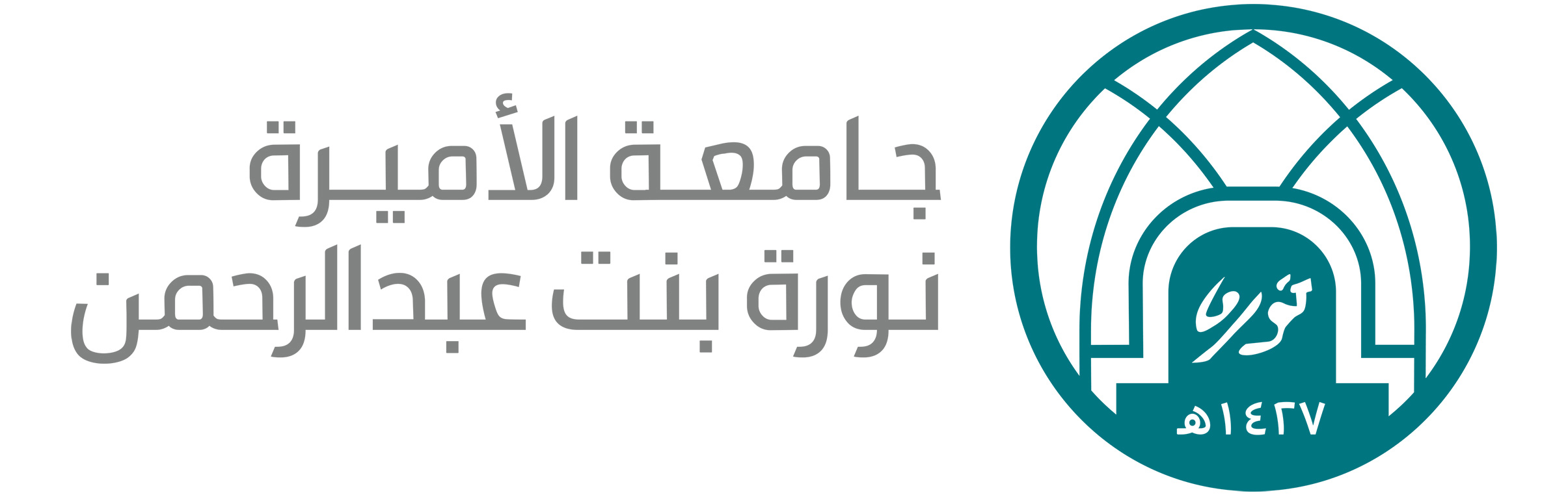 وظائف جامعة الأميرة نورة بنت عبدالرحمن