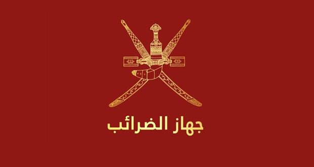 تجديد الشهادة الضريبية