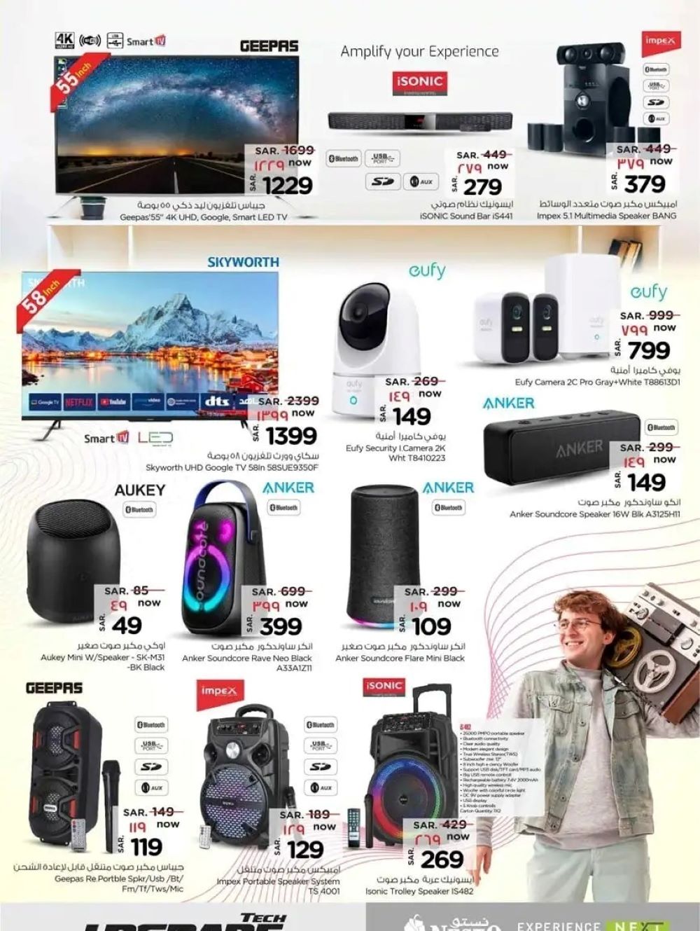 خصومات نستو الرياض اليوم