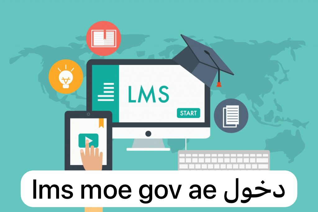 lms moe gov ae دخول