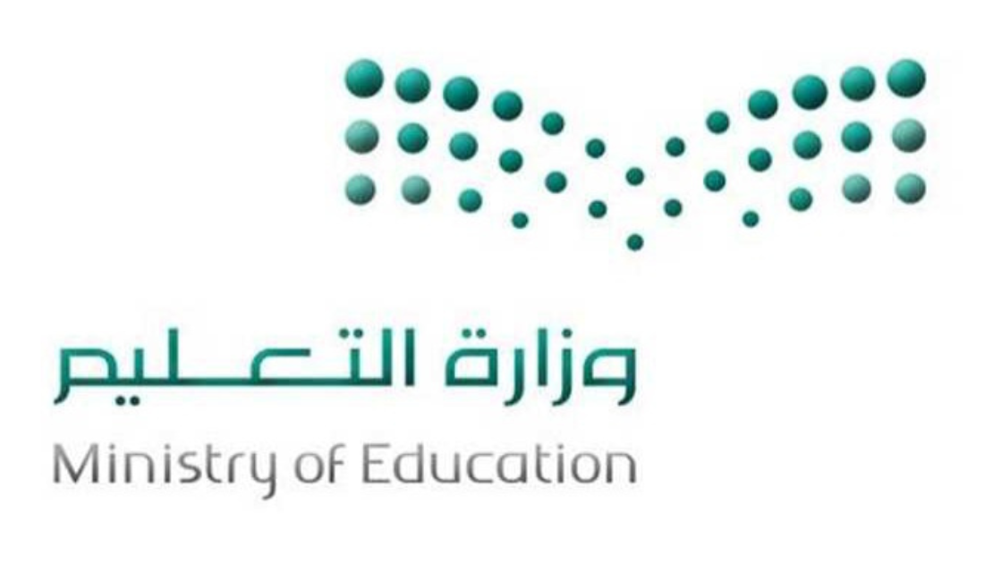 تمديد اجازة الفصل الثاني