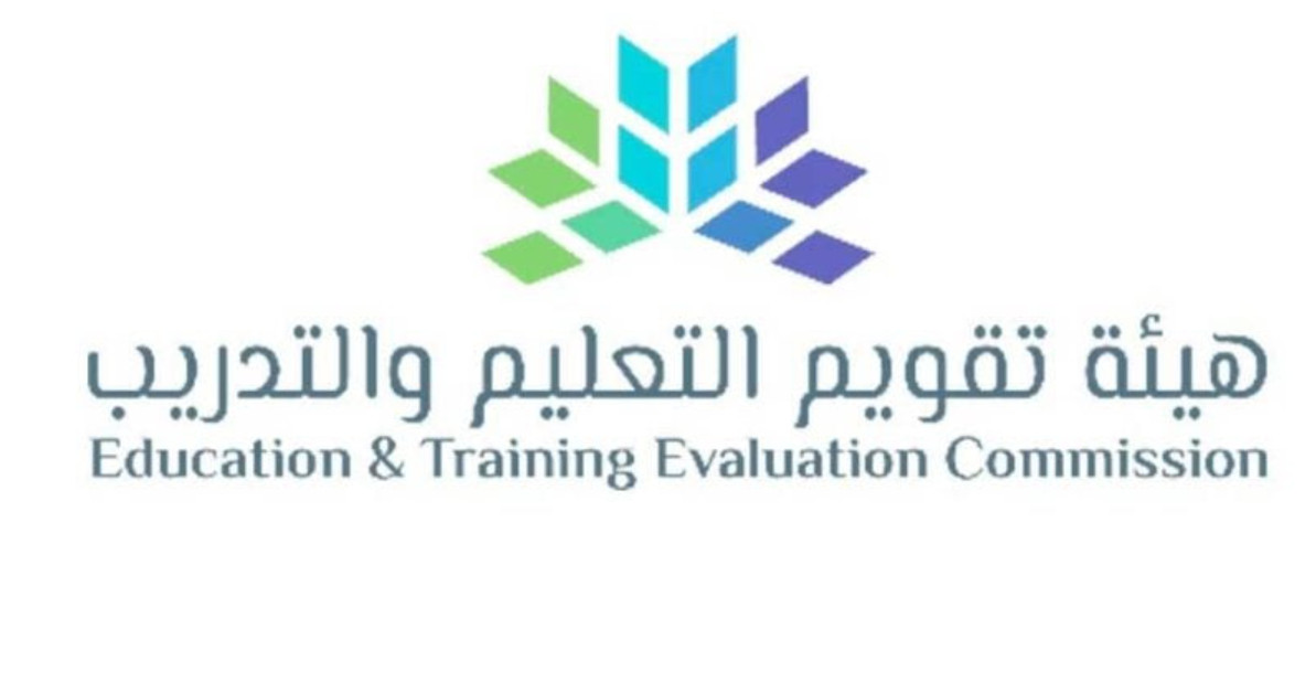 شروط إصدار الرخصة المهنية للمعلمين