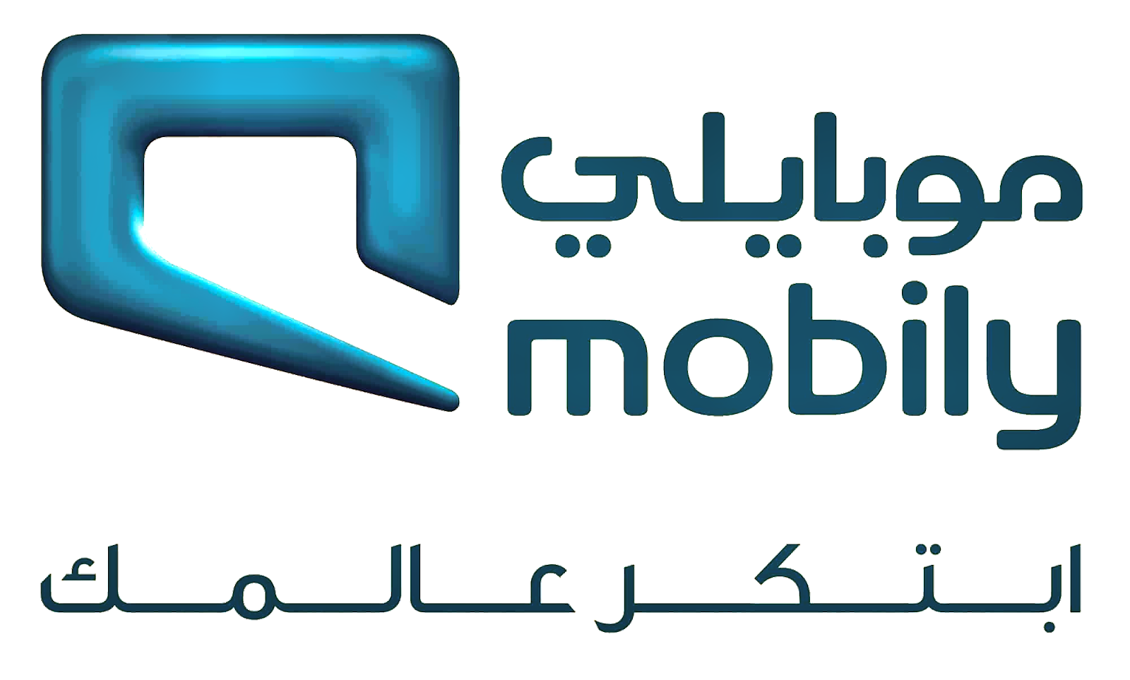 معرفة رصيد موبايلي