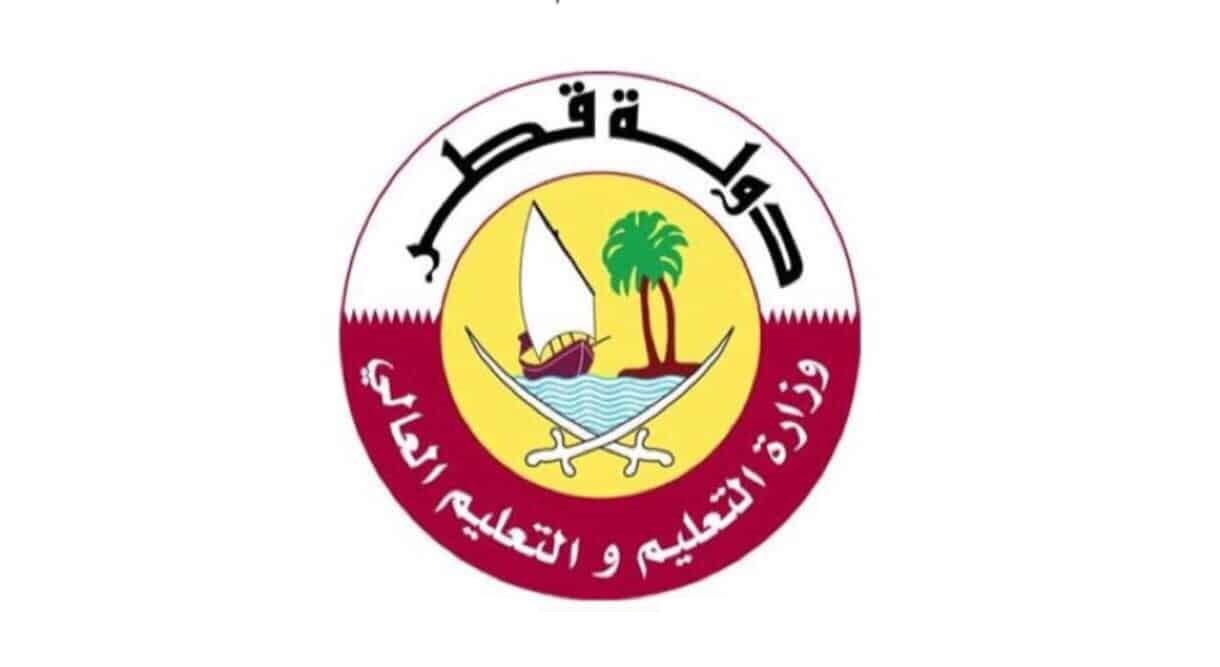رابط تسجيل الرخصة المهنية للمعلمين في قطر
