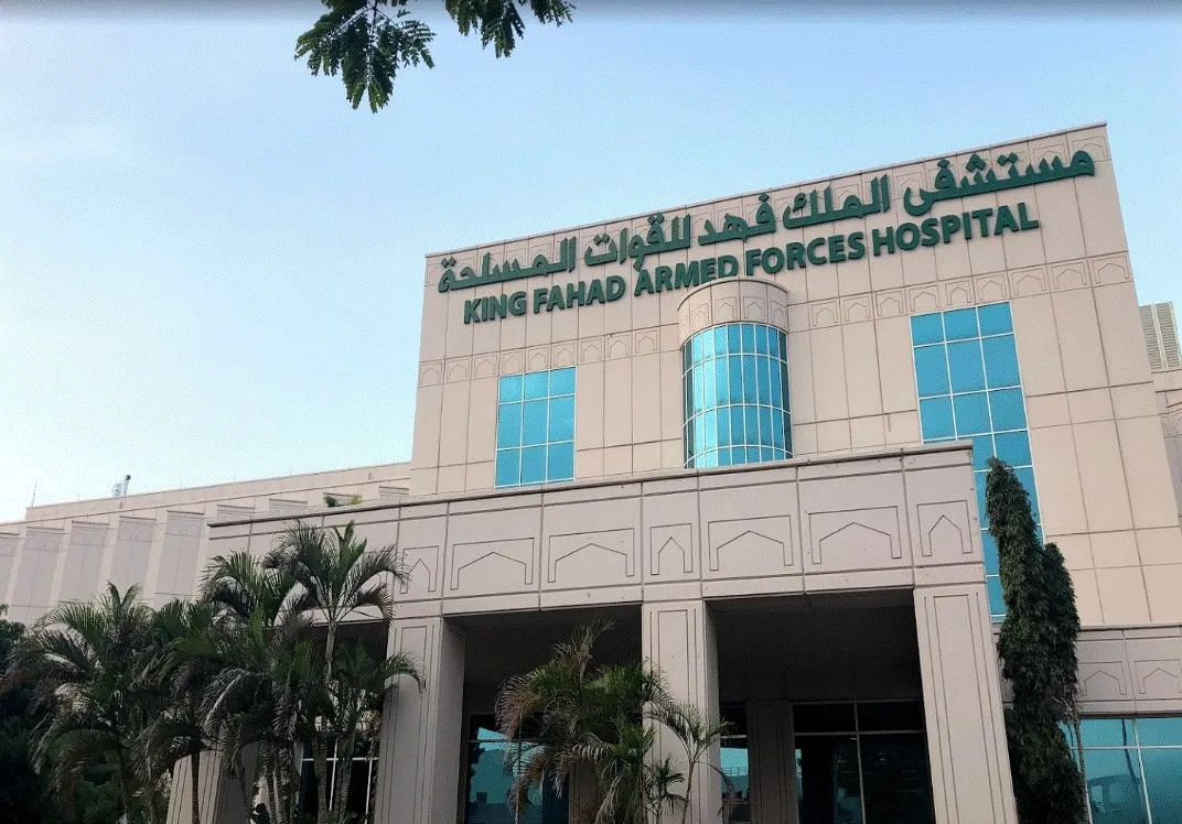 مستشفى العسكري بالرياض حجز المواعيد
