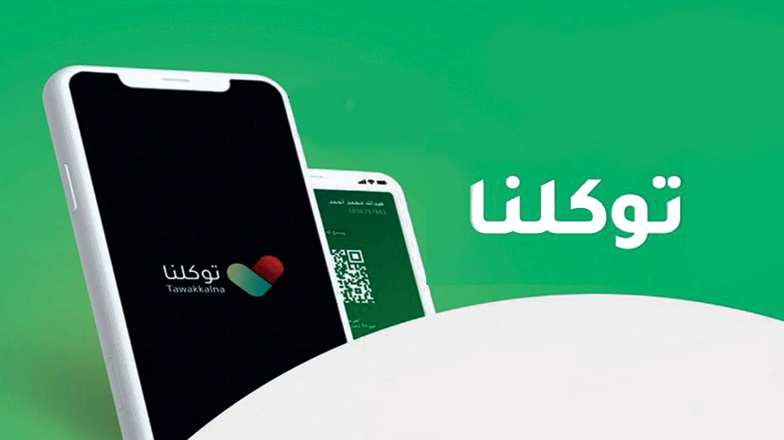 كيف اسوي توكلنا للاطفال