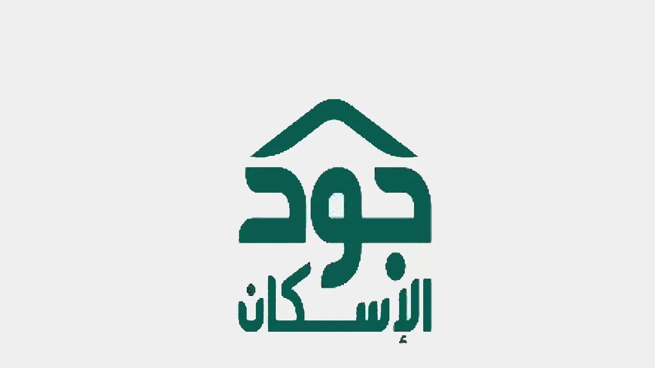 منصة جود الاسكان