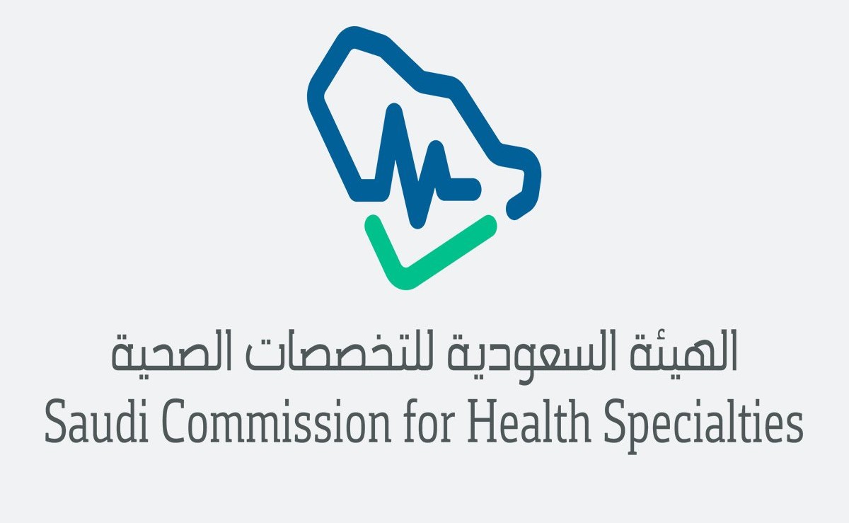هيئة التخصصات الصحية تواصل