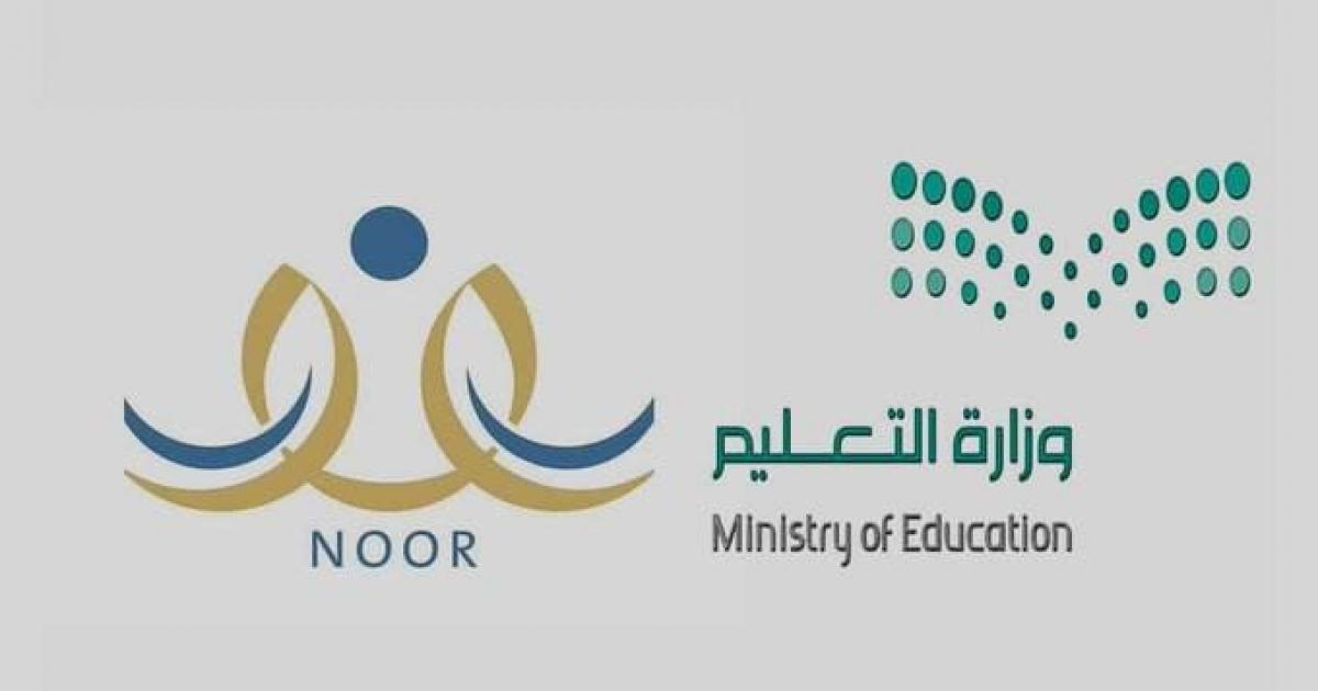 تسجيل رياض الاطفال 1445