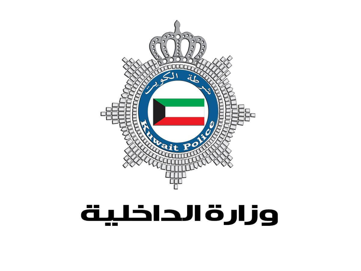 نقل كفالة عامل 