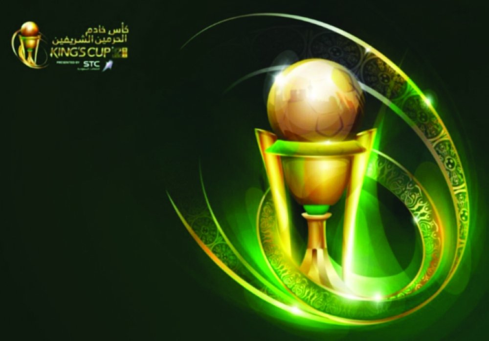  الاتحاد يواجه الشباب في دور الــ 16 بكأس الملك