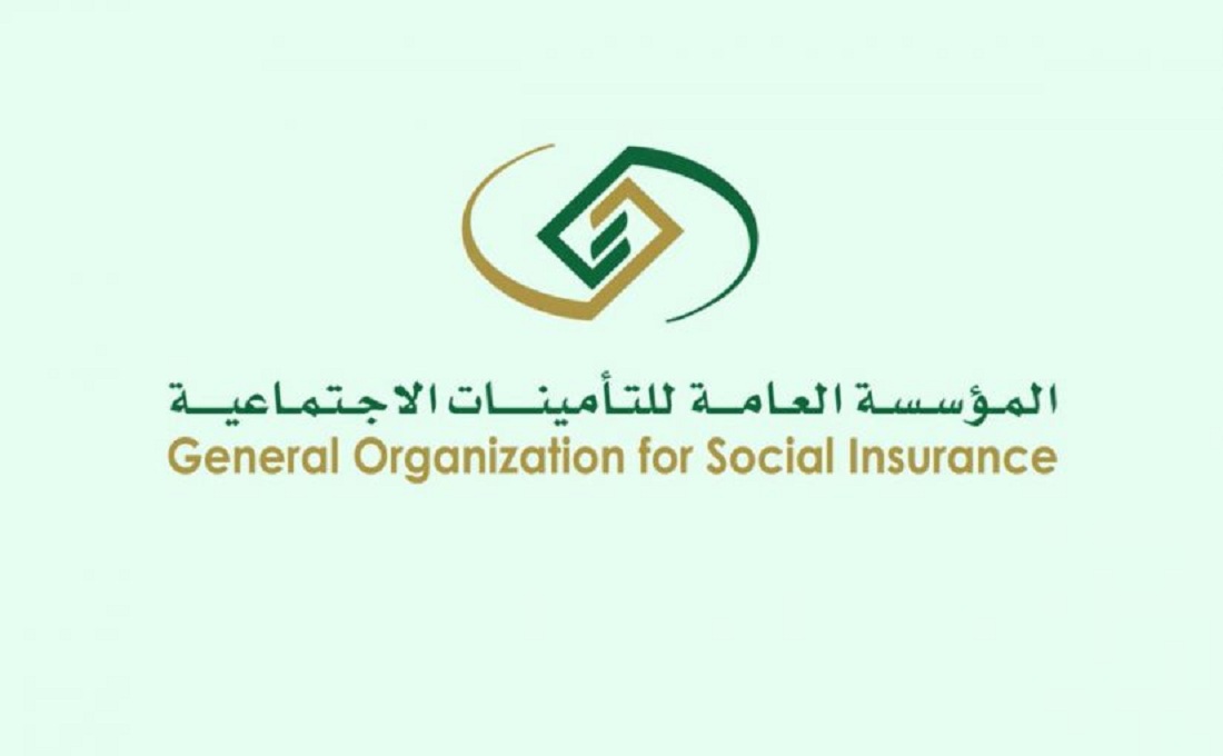 استعلام عن مستحقات مالية برقم الهوية التأمينات