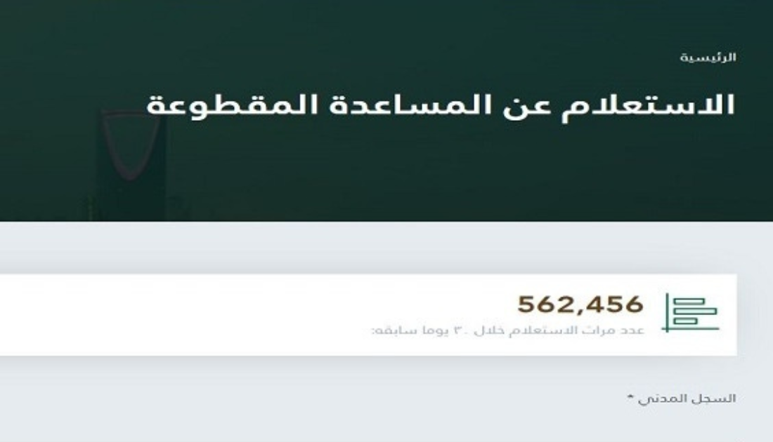 أخبار المقطوعة الآن