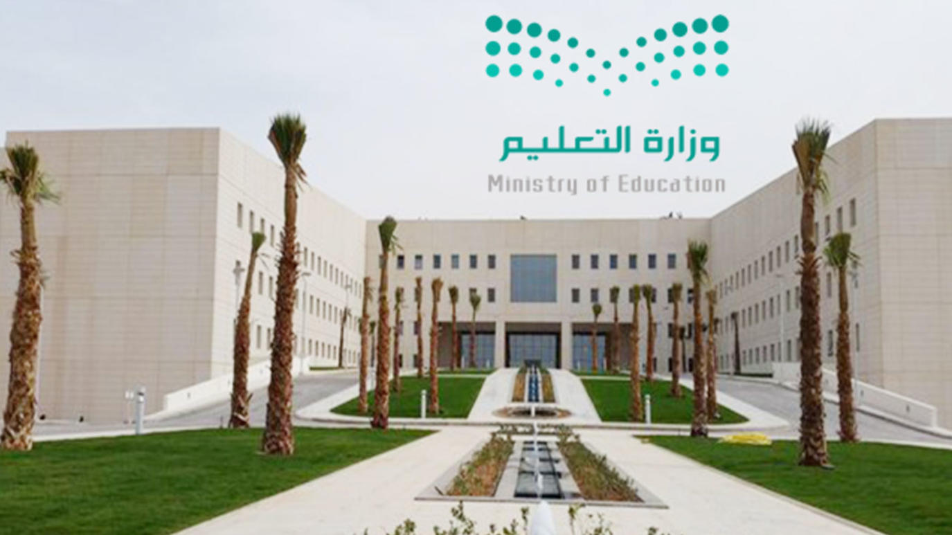 دليل توزيع الدرجات الجديد