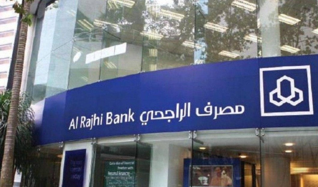نموذج تفويض بنك الراجحي