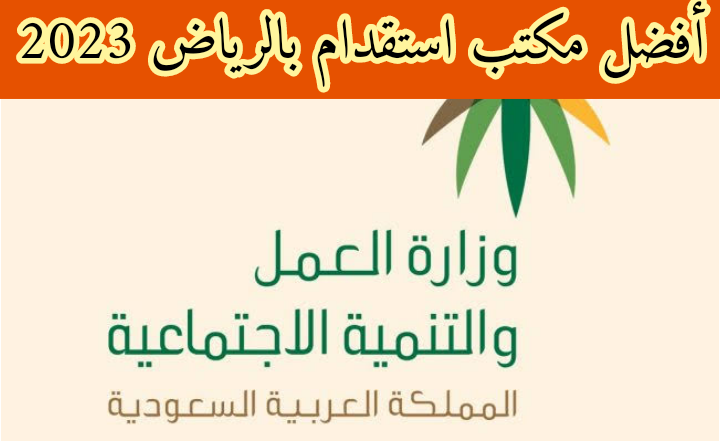 بوابة العالم للاستقدام