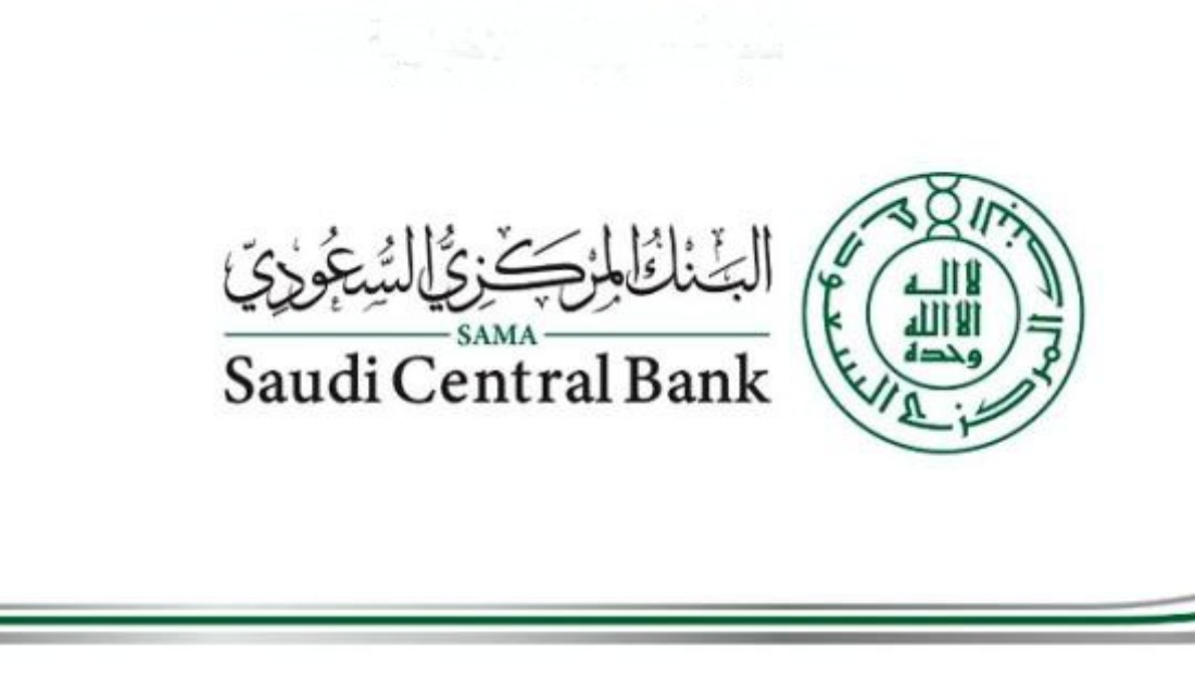 مواعيد عمل البنوك السعودية في رمضان