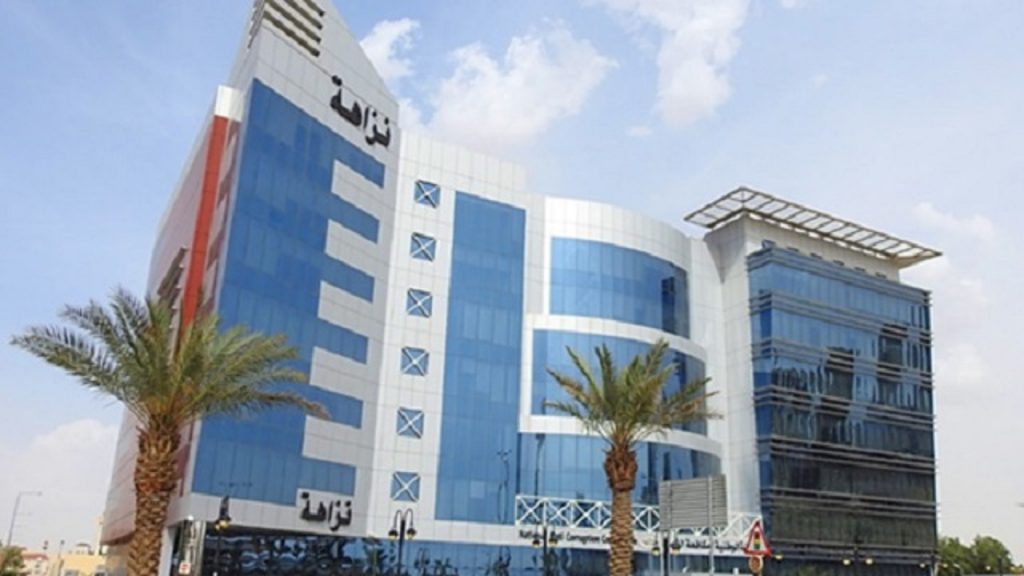 وظائف هيئة الرقابة ومكافحة الفساد