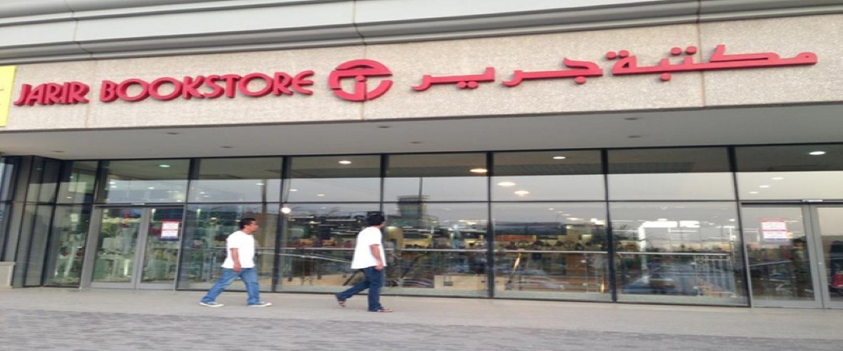 شروط تقسيط جرير