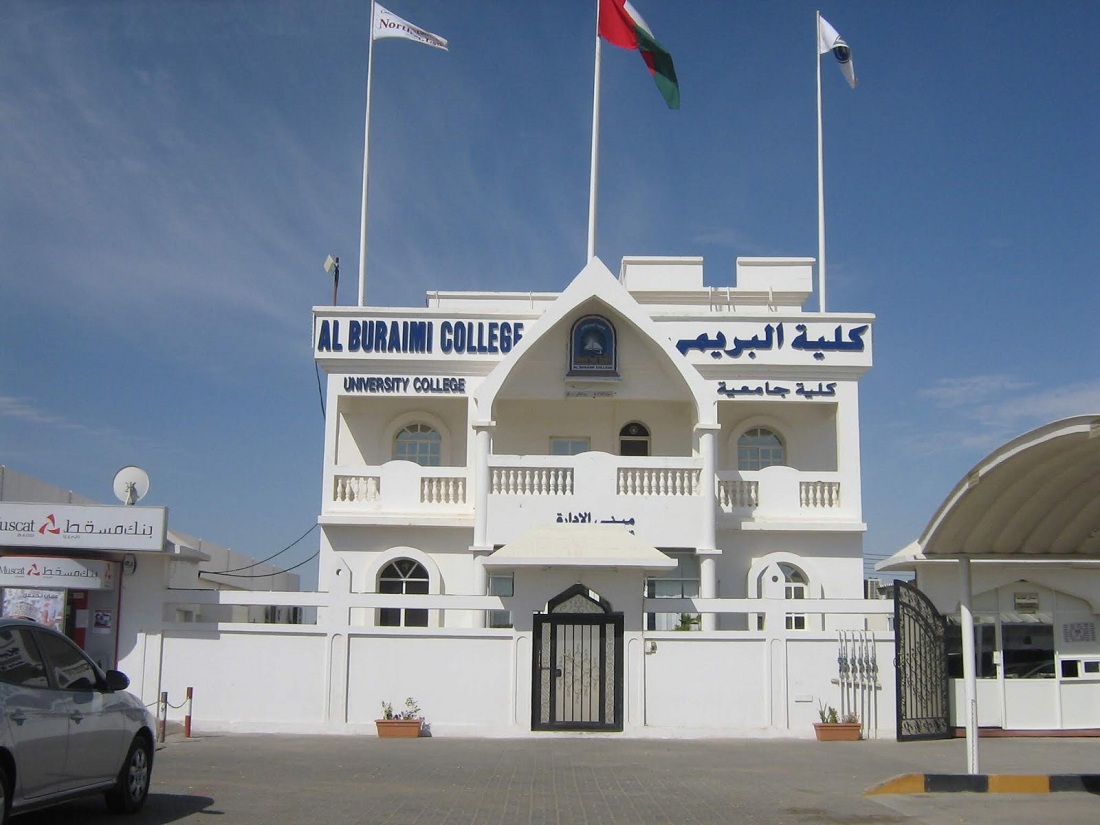 تخصصات كلية البريمي الجامعية