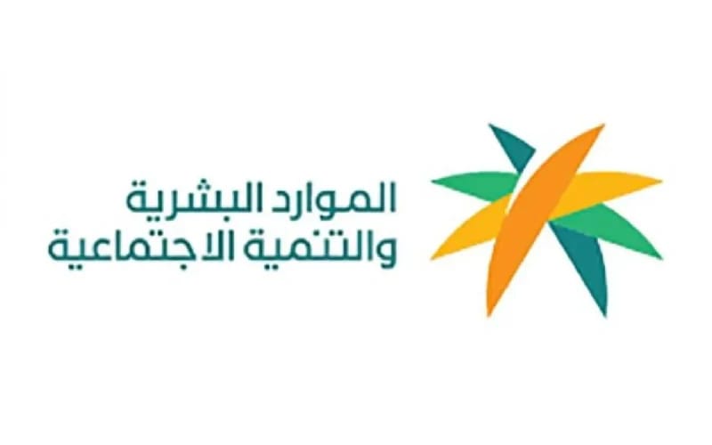 الاستعلام عن موظف وافد