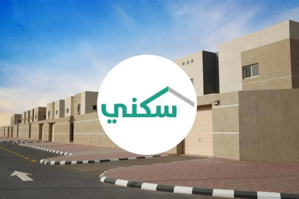 التواصل مع سكني 
