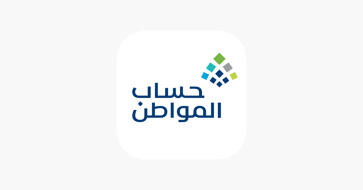 اسباب خصم حساب المواطن
